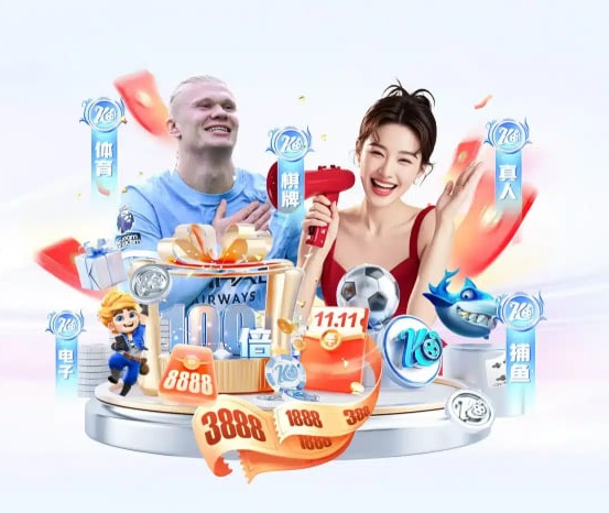 pg国际 v45.139.72.856 官方正式版 0