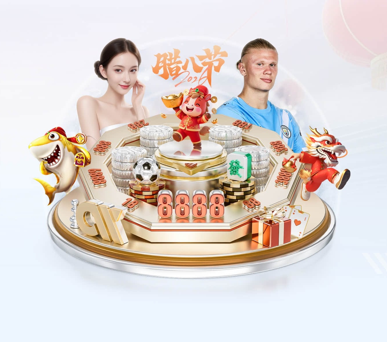 半岛星空足球app下载 v29.645.81.370 官方正式版 0